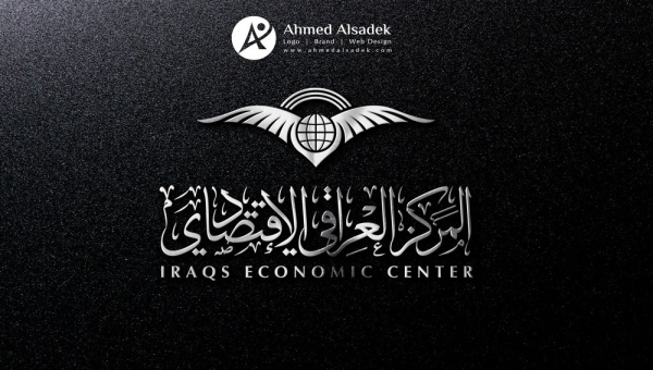 تصميم شعار شركة المركز العراقي الاقتصادي في بريطنيا - انجلترا